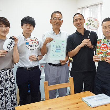 群馬県沼田市の皆さん