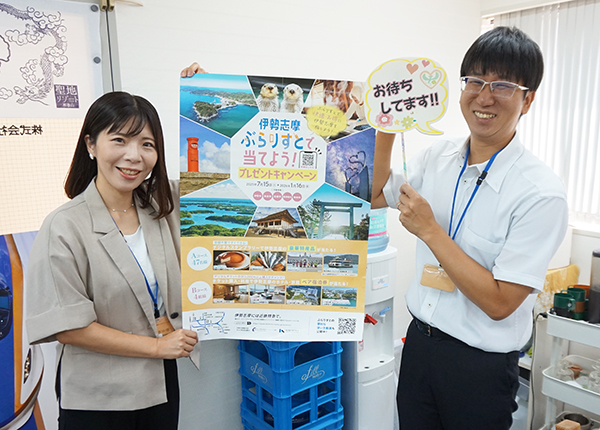 三重県伊勢志摩の皆さん