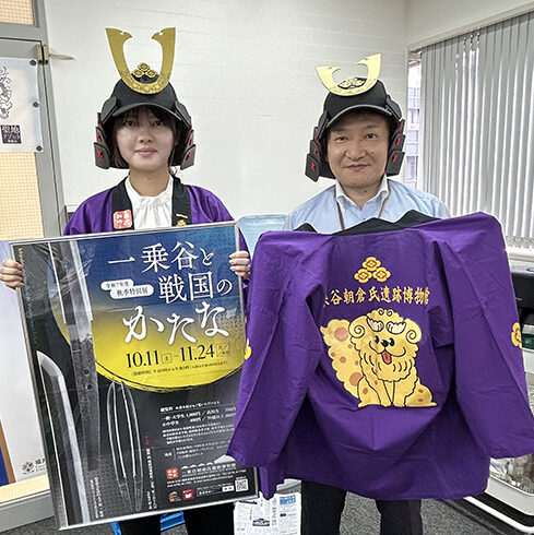 福井県立一乗谷朝倉氏遺跡博物館の皆さん