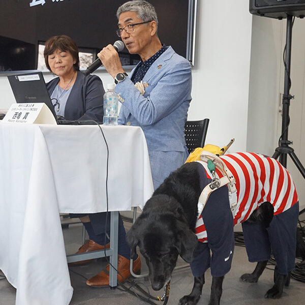 ジェロントロジー総合会議