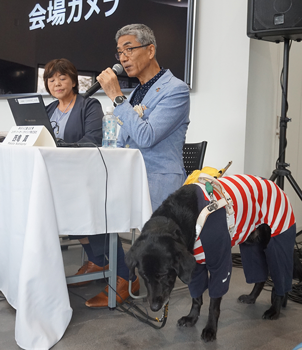 ジェロントロジー総合会議
