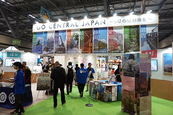 ツーリズムEXPOジャパン