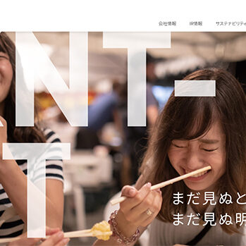 ＫＮＴ―ＣＴホールディングス