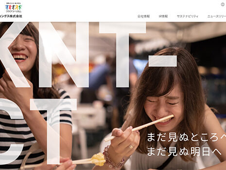 ＫＮＴ―ＣＴホールディングス