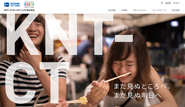 ＫＮＴ―ＣＴホールディングス