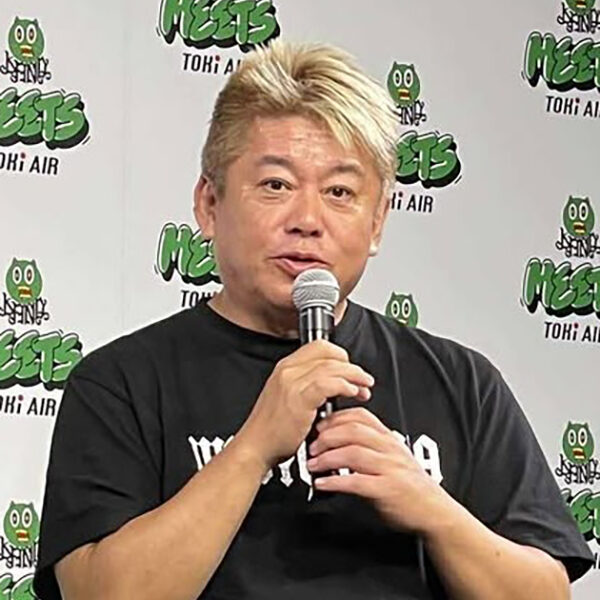 堀江貴文さん