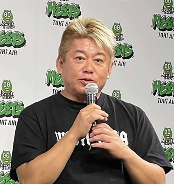 堀江貴文さん
