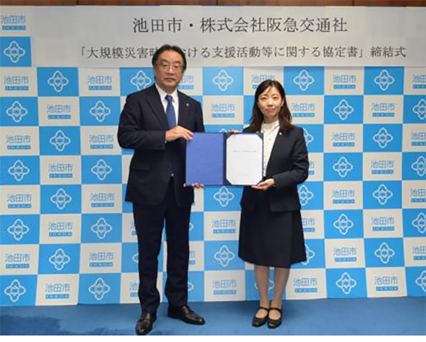 阪急交通社、大阪府池田市と大規模災害の支援に関する協定を締結