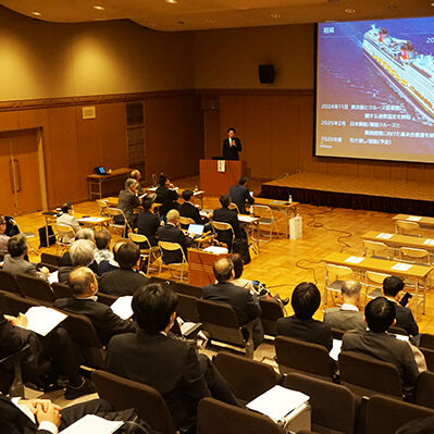 日本クルーズ＆フェリー学会