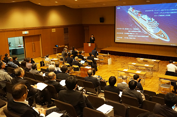 日本クルーズ＆フェリー学会