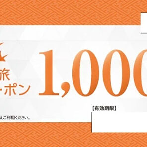 鳥羽市観光協会