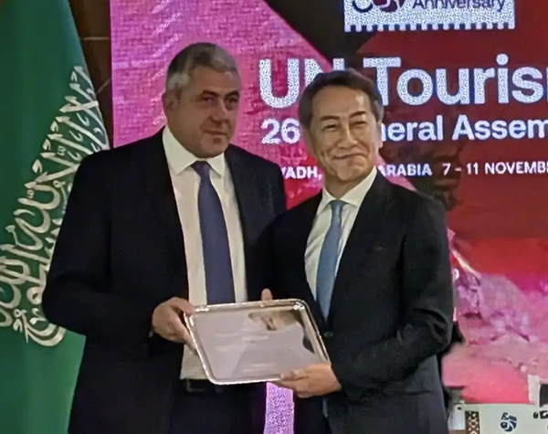 世界観光機関から山北社長が表彰