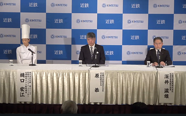 レ・サヴール志摩