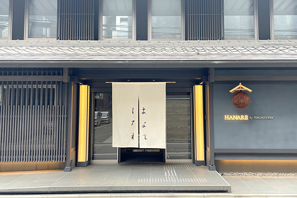ＨＡＮＡＲＥ by Ｔｏｋｙｕ Ｓｔａｙ