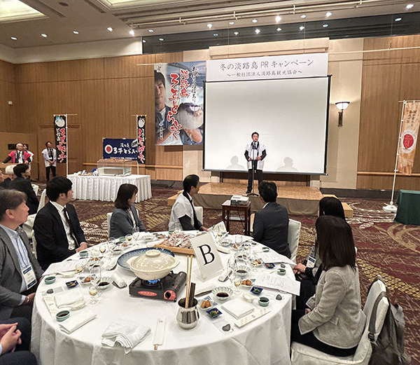 冬の淡路島PRキャンペーン