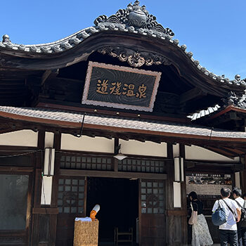 持続可能な“観光島”四国へ・愛媛編