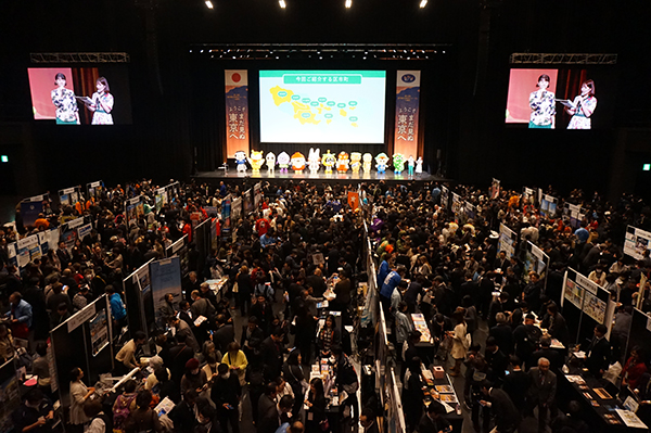 国内観光活性化フォーラム