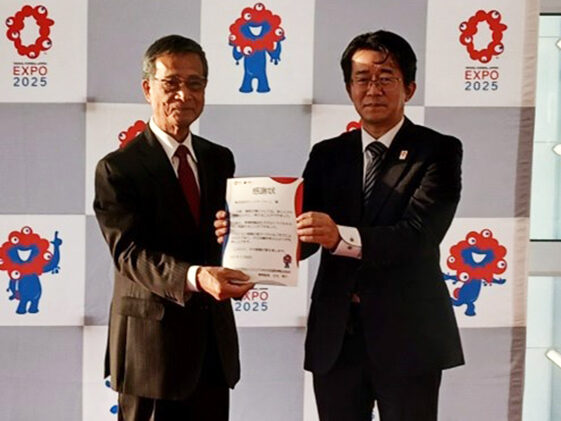 サンスターライン