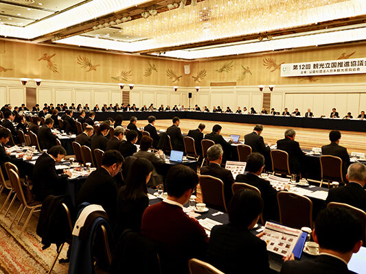 日本観光振興協会