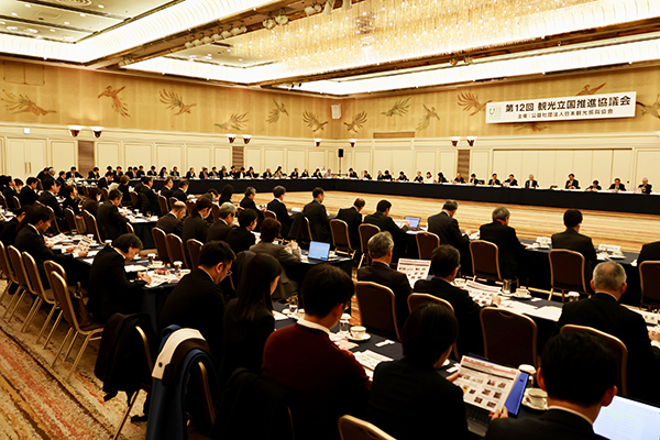 日本観光振興協会