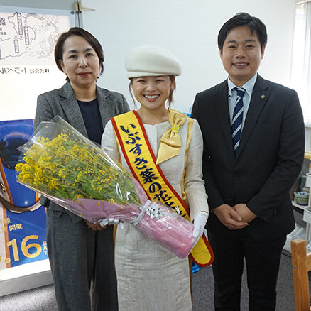 鹿児島県指宿市の皆さん