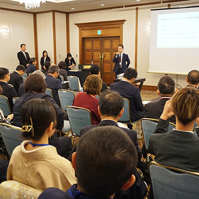 京都府旅行業協会