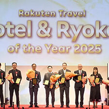 楽天トラベルアワード