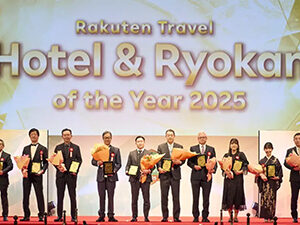 楽天トラベルアワード