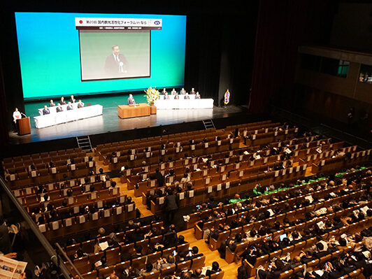 国内観光活性化フォーラムinなら