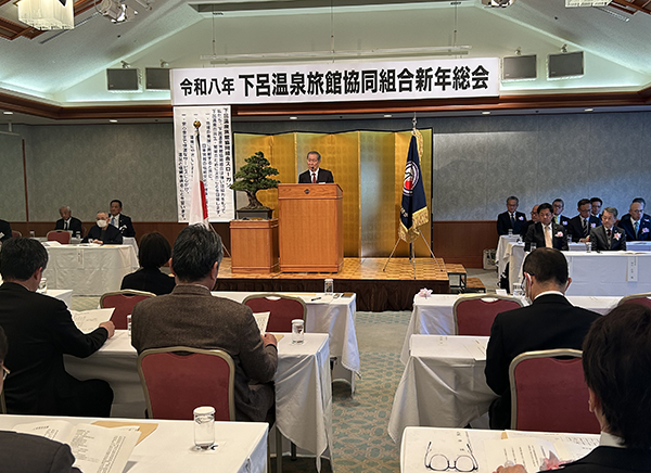 下呂温泉旅館組合が新年総会