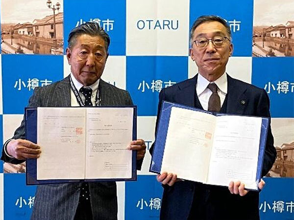 阪急交通社、北海道小樽市と災害時の連携に関する協定を締結