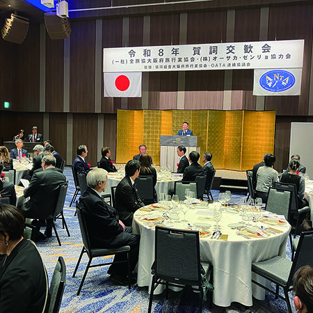 全旅協大阪府旅行業協会