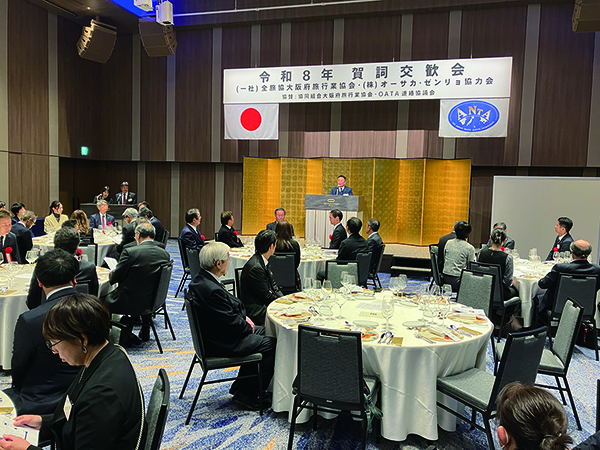 全旅協大阪府旅行業協会