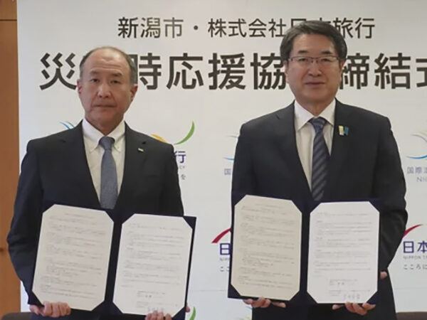 本旅行と新潟市、宿泊施設の確保で応援協定を締結