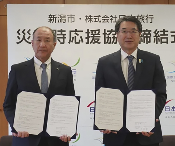 本旅行と新潟市、宿泊施設の確保で応援協定を締結