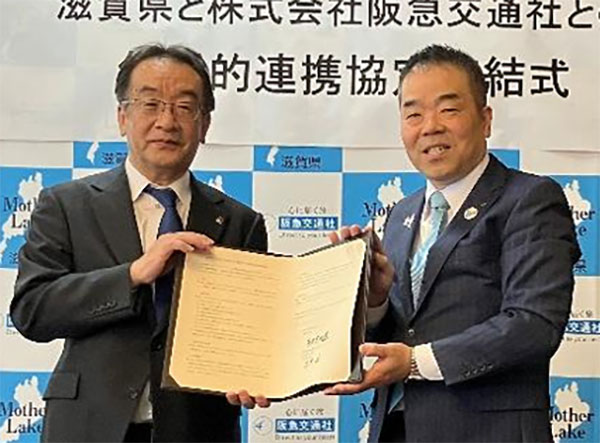 阪急交通社、滋賀県と観光振興などで包括連携協定締結