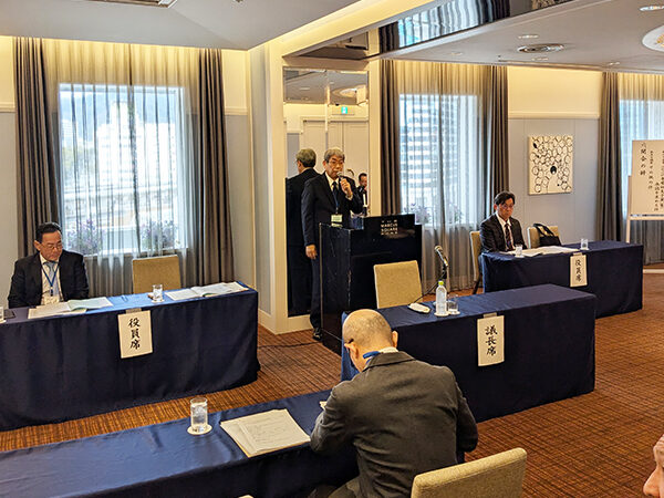 兵庫県旅行業協同組合