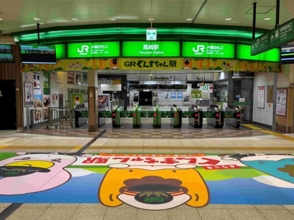 高崎駅改札