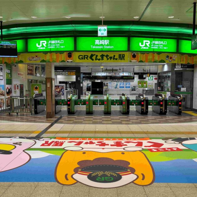 高崎駅改札