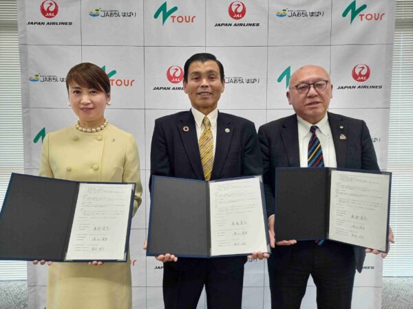 パートナーシップ協定