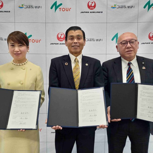 パートナーシップ協定