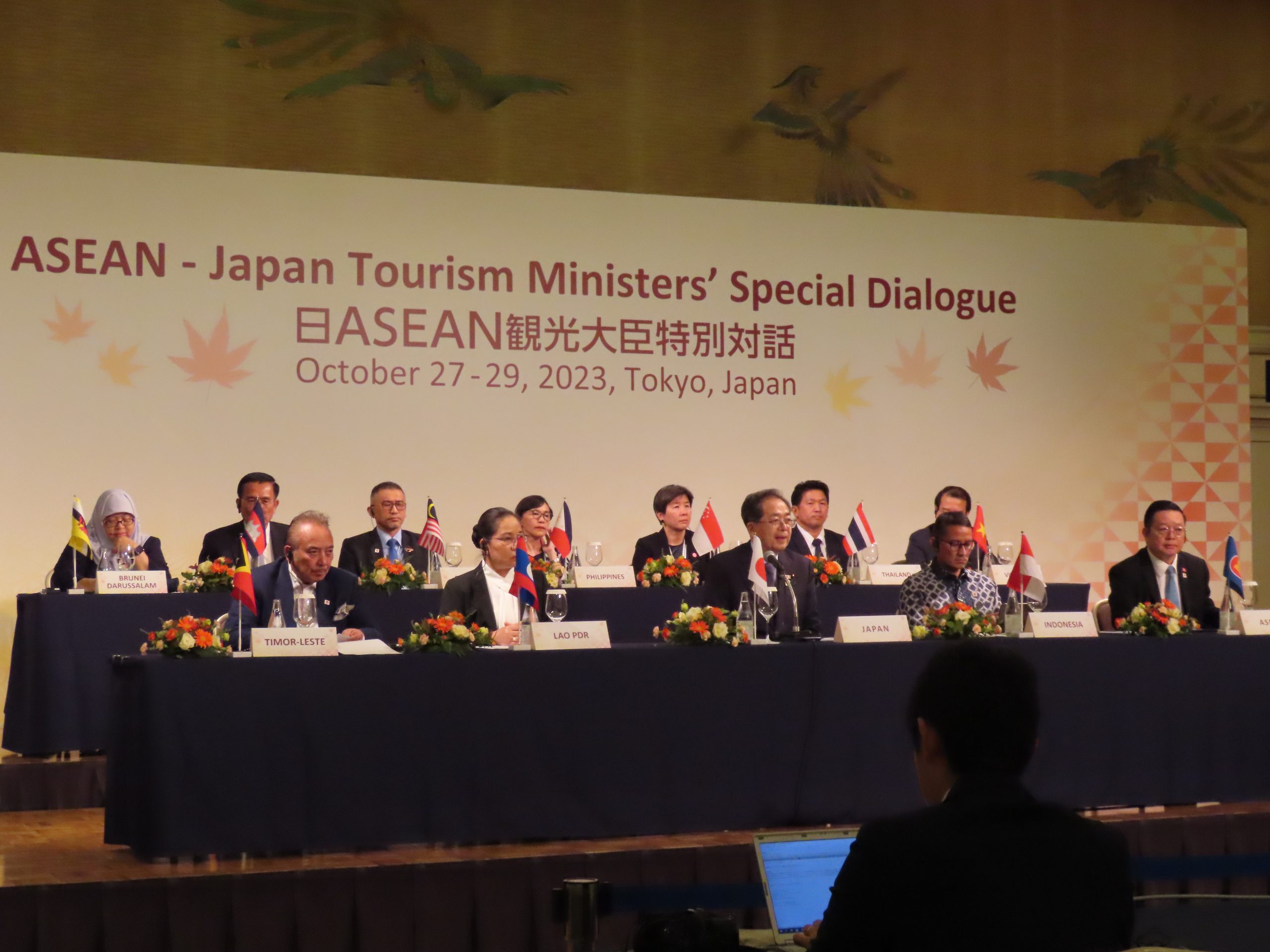 日ASEAN観光大臣特別対話