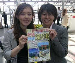 日本旅行のお2人
