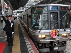 JR西日本