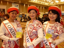 沖縄リゾートEXPO