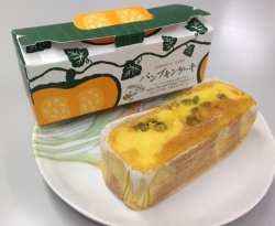 中沢野菜のパンプキンケーキ