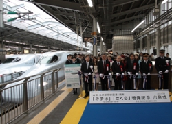 みずほ605号