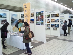 旅と温泉展