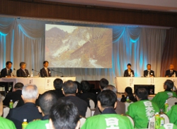 日本秘湯を守る会