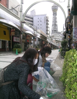 ＪＴＢ新世界清掃ツアー